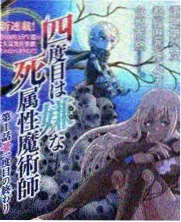 跑跑影院甲板综艺夜片单封面